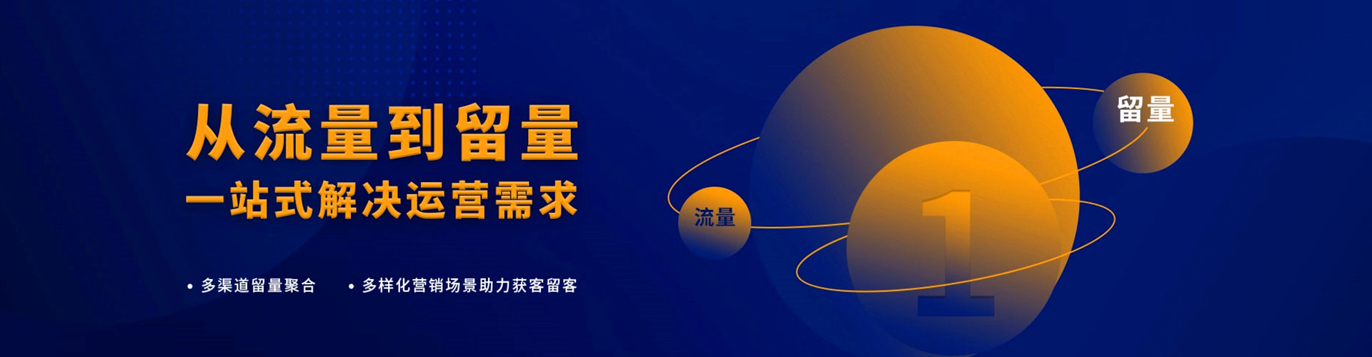 永川百度广告推广
